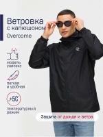 Мужская спортивная ветровка Overcome с капюшоном, черный, размер 50