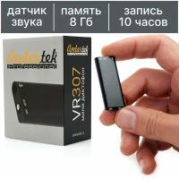 Диктофон Ambertek VR307