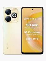 Смартфон Infinix Smart 8 Pro 8/128 ГБ, Dual nano SIM, shiny gold
