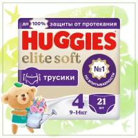 Подгузники-трусики Huggies Elite Soft 4 (9-14 кг) 21 шт