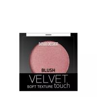 Румяна для лица Belor Design Румяна для лица Velvet Touch - Белорусская косметика