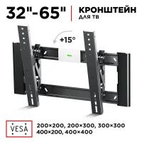 Крепление Holder LCD-T4608