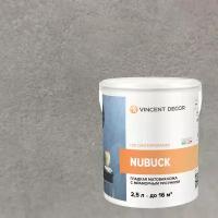 Декоративное покрытие Vincent Decor Nubuck