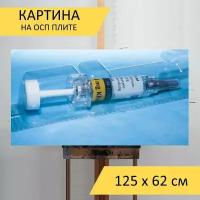 Картина на ОСП 125х62 см. 