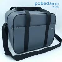 Сумка дорожная для ручной клади Pobedabags Стандарт серая 36 x 30 x 27 см