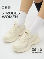 Кроссовки STROBBS, размер 39, бежевый