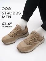 Кроссовки STROBBS, размер 42, бежевый