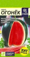 Сады азии Семена Кукуруза Сладкая Мацусиро 10 шт Сады Азии