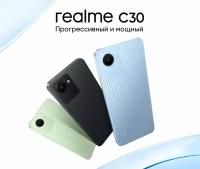 Смартфон realme C30 4/64 ГБ RU, Dual nano SIM, черный