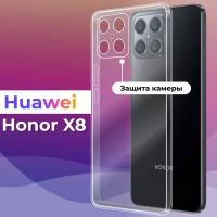 Тонкий силиконовый чехол для смартфона Honor X8 / Противоударный чехол для телефона Хонор Х8 с защитой камеры (Прозрачный)