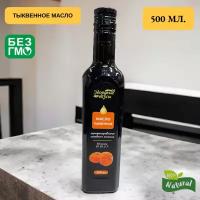 Масло тыквенное-500 мл