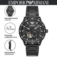 Наручные часы EMPORIO ARMANI Mario, черный