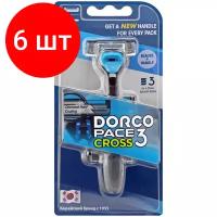 Комплект 6 наб., Бритва Dorco CROSS3, 5 см.кас.3лез., плав.головка, увл.полос TRC 1005