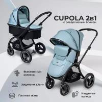 Коляска Sweet Baby 2в1 Cupola Green Neo