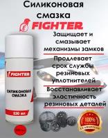 Смазка силиконовая (520мл) FIGHTER