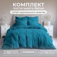 Постельное белье Lisleep, Семейный, Сатин люкс, изумрудный, наволочки 70x70 см