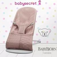 Детский шезлонг BabyBjorn Bliss Mesh пыльно-розовый (0061.08)