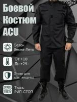 Тактический костюм рип-стоп Acu черный XL