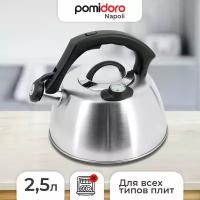 Чайник со свистком, 2,5л Pomi d'Oro P-650205 Napoli