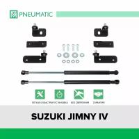 Газовые упоры капота Pneumatic для Suzuki Jimny IV 2019-н. в, 2 шт, KU-SZ-JM04-00