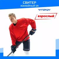 Свитер хоккейный тренировочный джерси VITOKIN SR красный размер 48