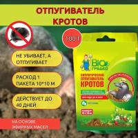 Bio Грядка Биологический отпугиватель кротов Bio Грядка 100 гр