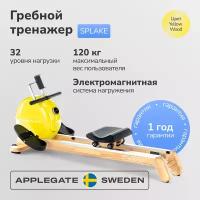 Гребной тренажер домашний APPLEGATE SPLAKE YELLOW WOOD