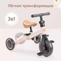 50026, Беговел трансформер детский от 1 года Happy Baby ADVENTURE, 3 в 1: трёхколёсный/двухколёсный беговел, трёхколёсный велосипед, ярко-розовый