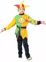 Русский народный костюм скомороха для мальчика Солнце