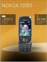 Телефон Nokia 7230, 1 SIM, черный