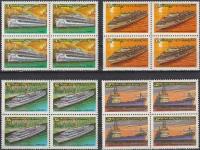 Почтовые марки СССР 1981г. 