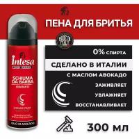 Intesa Мужская пена для бритья Авокадо, Иланг-Иланг 300 мл