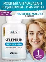 Селен органический Selenium Prolong SOLAB, 125 мкг/капс, 60 капсул