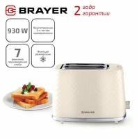 Тостер BRAYER BR2115