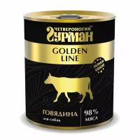 Четвероногий Гурман Golden кон.д/собак Говядина натуральная в желе 340г