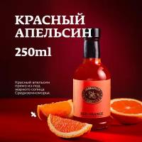 Сироп для кофе / для коктейлей HERBARISTA Низкокалорийный сироп / Красный апельсин RED ORANGE