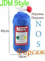 Игрушка подушка, Баллон NOS, закись азота N2O, JDM подарок