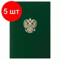 STAFF Папка адресная Basic с гербом России А4, бумвинил