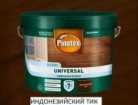 Пропитка для дерева Pinotex Universal, 9л, индонезийский ТИК