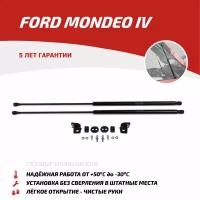 Упоры капота АвтоУпор (арт. UFDMON011) FORD Mondeo 2006-2014