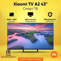 Телевизор Xiaomi TV A2 43