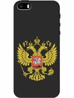 Силиконовый чехол на Apple iPhone SE / 5s / 5 / Эпл Айфон 5 / 5с / СЕ с рисунком 