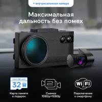 Видеорегистратор с сигнатурным радар-детектором iBOX EVO LaserVision WiFi Signature Dual + Внутрисалонная камера iBOX RearCam FHD4