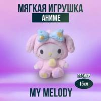 Мягкая игрушка из аниме Май Мелоди, 15 см