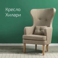 Кресло R-Home Хилтон