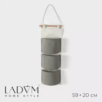 Органайзер подвесной с карманами LaDо́m 3 отделения, 59х20 см, цвет серый