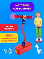 Тренажер для прыжков Moby-Jumper со счётчиком цвет красный