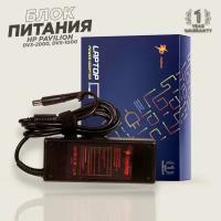 Блок питания для HP Pavilion 7.4x5.0 90W 19V 4.74A, 608428-001, dv3-2000, dv5-1000, dv7-1000, g60,70; ZeepDeep Energy; с кабелем