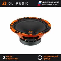 Динамики автомобильные 16 см DL Audio Barracuda 165 пара