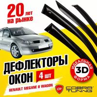 Дефлекторы окон для Renault Megane 2002-2008 универсал Cobra Tuning R10902